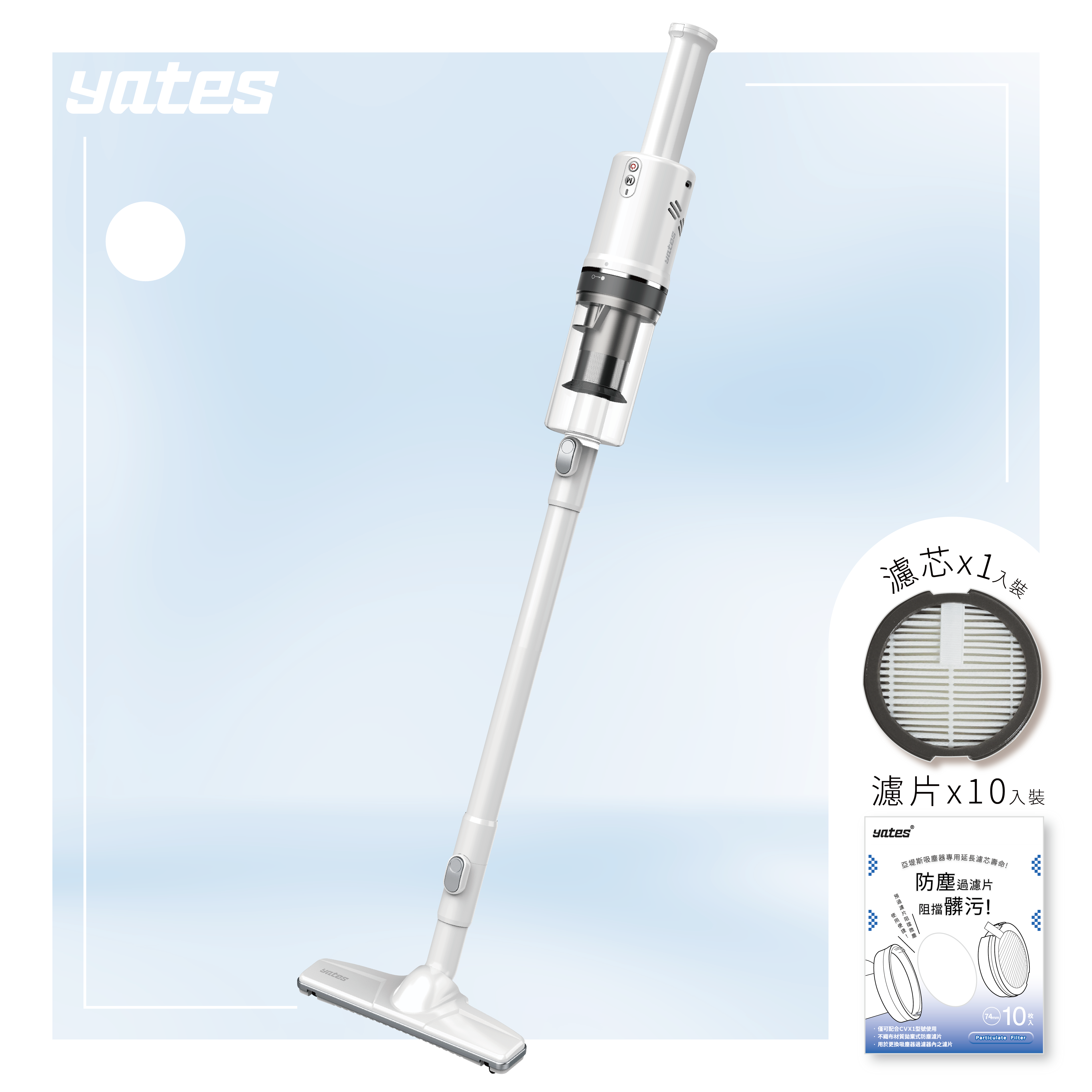 CVX1_2.0首圖-1200x1200_工作區域 1_0